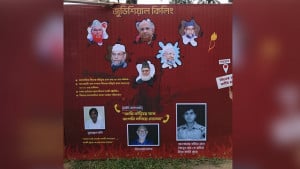 যুদ্ধাপরাধীদের ছবিসম্বলিত বিলবোর্ড টাঙালো জিএস আম্মার পরিচালিত প্রতিষ্ঠান, সমালোচনা