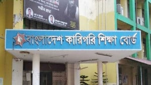 কারিগরি শিক্ষা বোর্ডে পাসের হার ৫৮.২০ শতাংশ