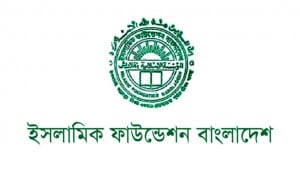 এ বছরের ফিতরার হার নির্ধারণ, জনপ্রতি সর্বোচ্চ ২৮০৫ টাকা ও সর্বনিম্ন ১১০
