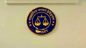 লাশ পোড়ানোর মামলায় সাবেক এমপি সাইফুলসহ ৬ জনের মৃত্যুদণ্ড 