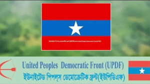 বিএনপির ইশতেহার প্রত্যাখ্যান করল ইউপিডিএফ