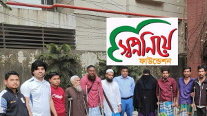 আরও ২০ জনকে কৃত্রিম পা সংযোজন করে দিচ্ছে ‘স্বপ্ন নিয়ে’