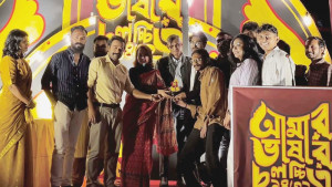 হীরালাল সেন পদক পেল ‘ইউনিভার্সিটি অব চানখাঁরপুল’