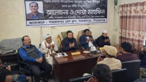 ‘প্রশাসনিক নিষ্ক্রিয়তায় বিচার শেষ হচ্ছে না’
