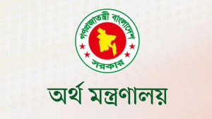 সংবাদপত্রে সরকারি বিজ্ঞাপনের মূল্যহার বাড়ছে