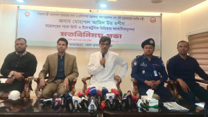 আগামীর বাংলাদেশ হবে ন্যায়ভিত্তিক: খাদ্যমন্ত্রী আমিন উর রশীদ