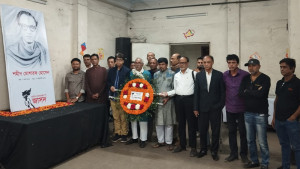 গণভোট ও সংসদ নির্বাচন বর্জনের আহ্বান জাসদের