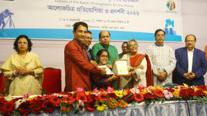 পরিবেশ বিষয়ক আলোকচিত্রে বিজয়ী হলেন সমকালের মামুনুর রশীদ