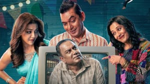 প্রথমবার টিভির পর্দায় তারকাবহুল ‘উৎসব’