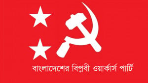 বিশ্বাসযোগ্য নির্বাচনে গণতান্ত্রিক ধারার সূচনা হয়েছে: বিপ্লবী ওয়ার্কার্স পার্টি