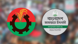 বিএনপি, জামায়াতের ইশতেহারে  ট্রুথ অ্যান্ড হিলিং কমিশন