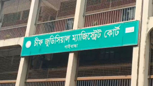 মাদক নিরাময় কেন্দ্রে যুবককে নির্যাতনে মামলা, ৫ আসামি কারাগারে
