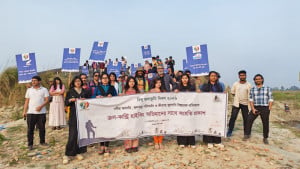 বিশ্ব জলাভূমি দিবসে পদ্মাপাড়ে নাগরিক সংহতি সমাবেশ