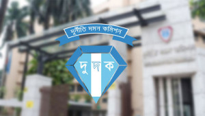 এনএসআই কর্মকর্তা ও তার স্ত্রীর নামে ৫ কোটি ২৯ লাখ টাকার সম্পদ