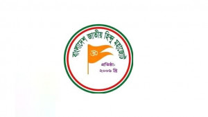 বিএনপিকে জাতীয় হিন্দু মহাজোটের অভিনন্দন