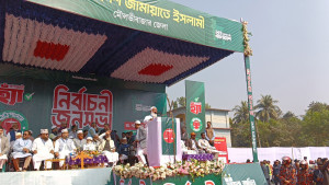 আগামী ১২ ফেব্রুয়ারির ভোট হবে দেশকে বদলে দেওয়ার: ডা. শফিকুর