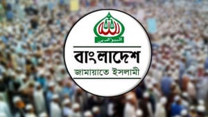 জ্বালানি মন্ত্রীর বক্তব্যের প্রতিবাদ জামায়াতের 