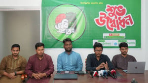 শিক্ষার্থীদের যাতায়াত সহজ করতে জকসুর ‘জবি এক্সপ্রেস’ অ্যাপ চালু
