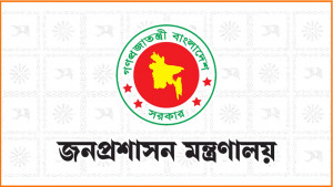 চাচাকে বাবা পরিচয় দিয়ে মুক্তিযোদ্ধা কোটায় চাকরি নেওয়া ইউএনও কামাল বরখাস্ত