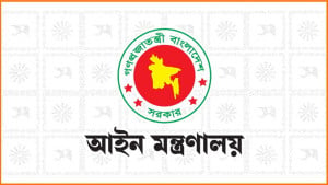 পাঁচ ডেপুটি অ্যাটর্নি জেনারেল নিয়োগ