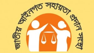 সরকারি খরচে ১৩ লাখ ৭৪ হাজার জনকে আইনি সহায়তা