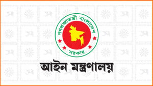 সকাল ৯টার মধ্যে অফিসে না এলে শাস্তিমূলক ব্যবস্থা 