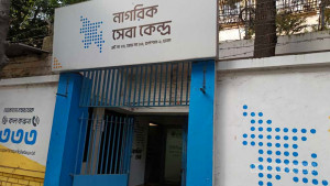 প্রশাসক নিয়োগ আদৌ কি নাগরিক সেবা নিশ্চিত করবে?