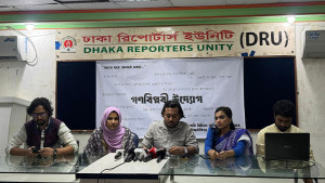 এনসিপির সাবেক নেতাদের নতুন রাজনৈতিক প্ল্যাটফর্ম