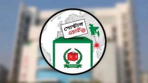 দেশে এসেছে ৪ লাখ ৮১ হাজার ১৮৫ প্রবাসীর পোস্টাল ব্যালট