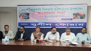 পিলখানা হত্যাকাণ্ড ছিল স্বাধীনতা হরণের গভীর নীল নকশা