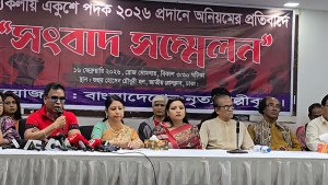 নৃত্যশিল্পে মনোনয়ন নিয়ে বিতর্ক, পুনর্বিবেচনার দাবি শিল্পীদের