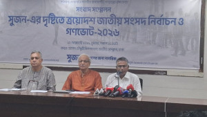 ঋণখেলাপি ও দ্বৈত নাগরিকদের প্রতিদ্বন্দ্বিতার সুযোগ নির্বাচনে উল্লেখযোগ্য ব্যর্থতা