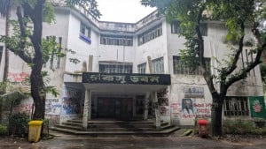 সংসদ নির্বাচনে উল্টোচিত্রে  হতাশ চাকসু নেতারা
