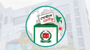 কারাগার থেকে ভোট দিলেন ৫৬ ভিআইপিসহ ৫০৬৭ জন বন্দি