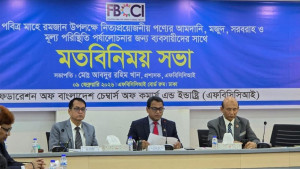 ক্ষমতা হস্তান্তরের ব্যস্ততায় সুযোগ নিতে পারে অসাধু ব্যবসায়ীরা