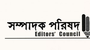 গণমাধ্যমে নিরাপত্তা বাহিনীর অনুপ্রবেশ উদ্বেগজনক