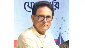 শিক্ষাব্যবস্থাকে যুগোপযোগী ও  কর্মমুখী করা হবে