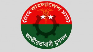 কালীগঞ্জ উপজেলা ও পৌর যুবদলের আহ্বায়কসহ ৮ নেতা বহিষ্কার