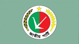 প্রেসিডিয়াম সদস্যসহ জাপার ১৪ প্রার্থীর জামানত বাজেয়াপ্ত