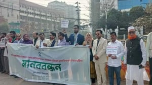 ভাতা-নিরাপত্তার দাবিতে ইসির সামনে মানববন্ধনে পর্যবেক্ষকরা