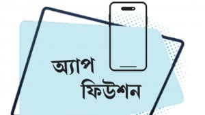 সার্ভার সমস্যায় দুর্ভোগে এক্স