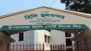 নির্বাচনের ছুটি শেষে আমদানি-রপ্তানি শুরু হিলি স্থলবন্দরে