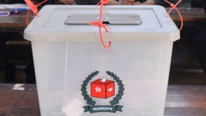 যশোর-৪ আসনে জামানত হারালেন ৬ প্রার্থী