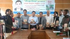 সাহিত্য ‘নবীগঞ্জের ইতিকথা’ ভবিষ্যৎ গবেষকদের জন্য সহায়ক ঐতিহাসিক দলিল মোড়ক উন্মোচন অনুষ্ঠানে বক্তারা