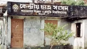 শাকসু নির্বাচনে অনিশ্চয়তা, স্মারকলিপি প্রার্থীদের 