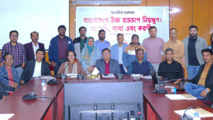উচ্চ রক্তচাপের ওষুধে ঘাটতি, টেকসই অর্থায়নের আহ্বান