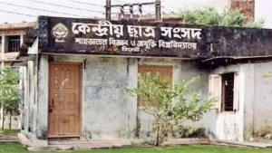 মঙ্গলবারই হচ্ছে শাকসু নির্বাচন