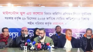 সরকার ঘোষিত ক্ষতিপূরণ হতাহত পরিবারগুলোর প্রত্যাখ্যান