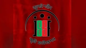 ১১৬ কোটি টাকা সহায়তা পেয়েছে ৭৩০০ পরিবার