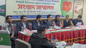 গৃহিণীদের সম্মানী ভাতাসহ ২২ দফা আমার মা ফাউন্ডেশনের
